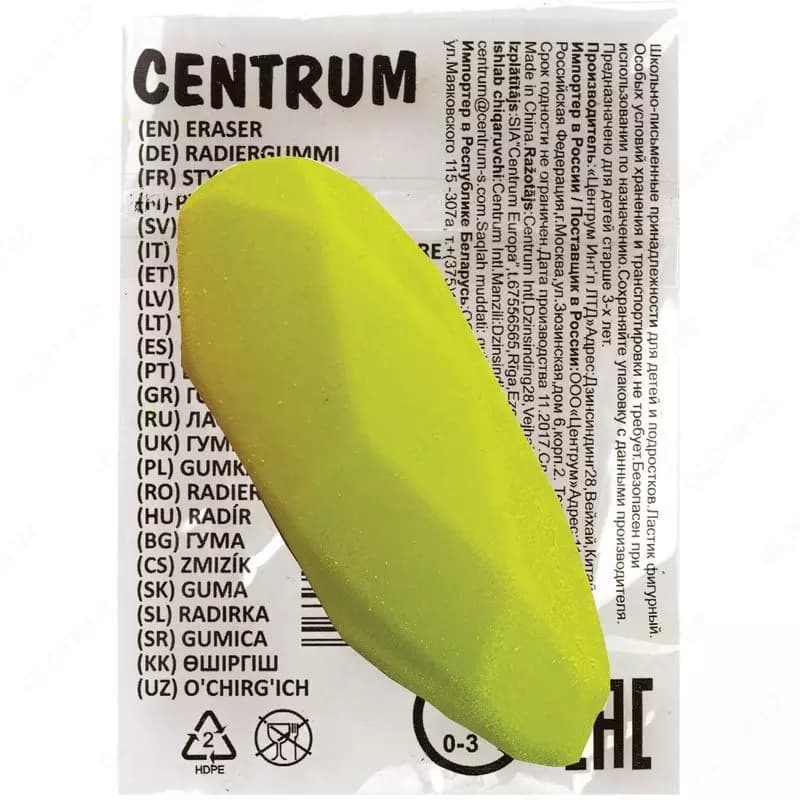 Ластик Centrum STONE 6.2 x 2.2 x 2.0 см, ассорти — 2