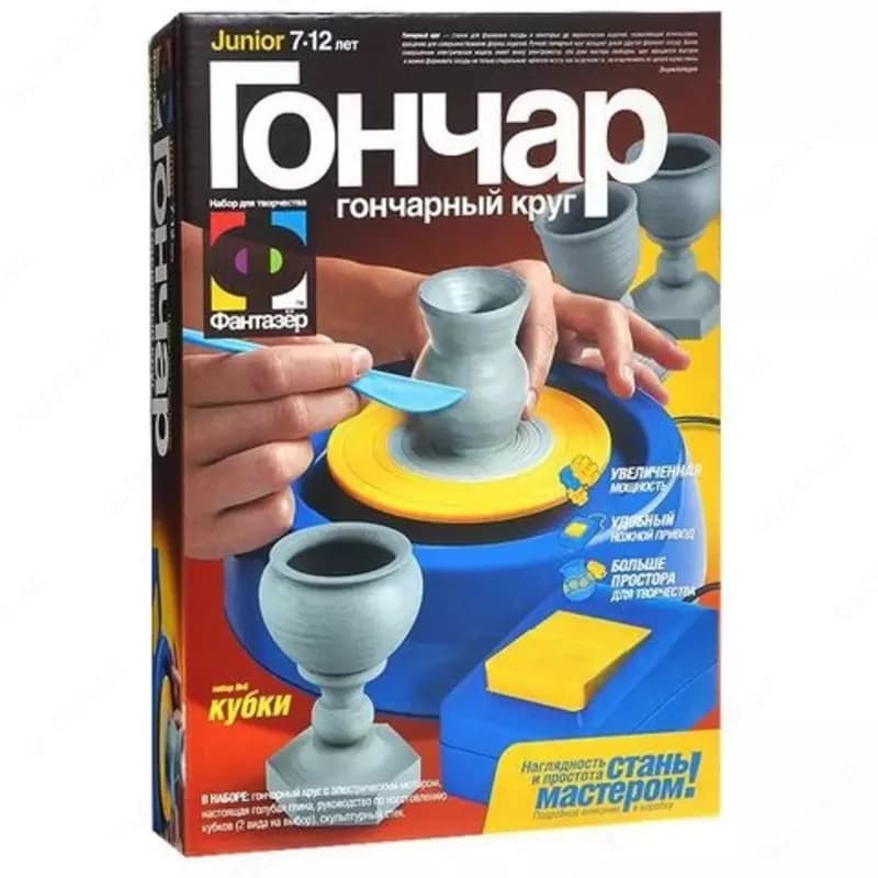 Набор для творчества Фантазер Гончар ”Кубки” — 1