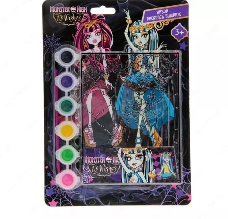 Витражная картина Centrum Monster High, 17х13 см, блистер — 1