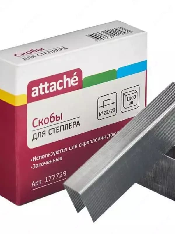 Скобы для степлера В3056 № 23/23 — 2