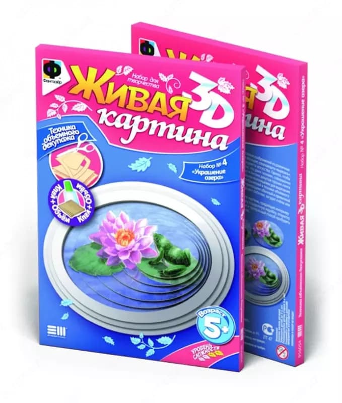 Набор для творчества Фантазер. Живая картина ”Украшение озера” — 1