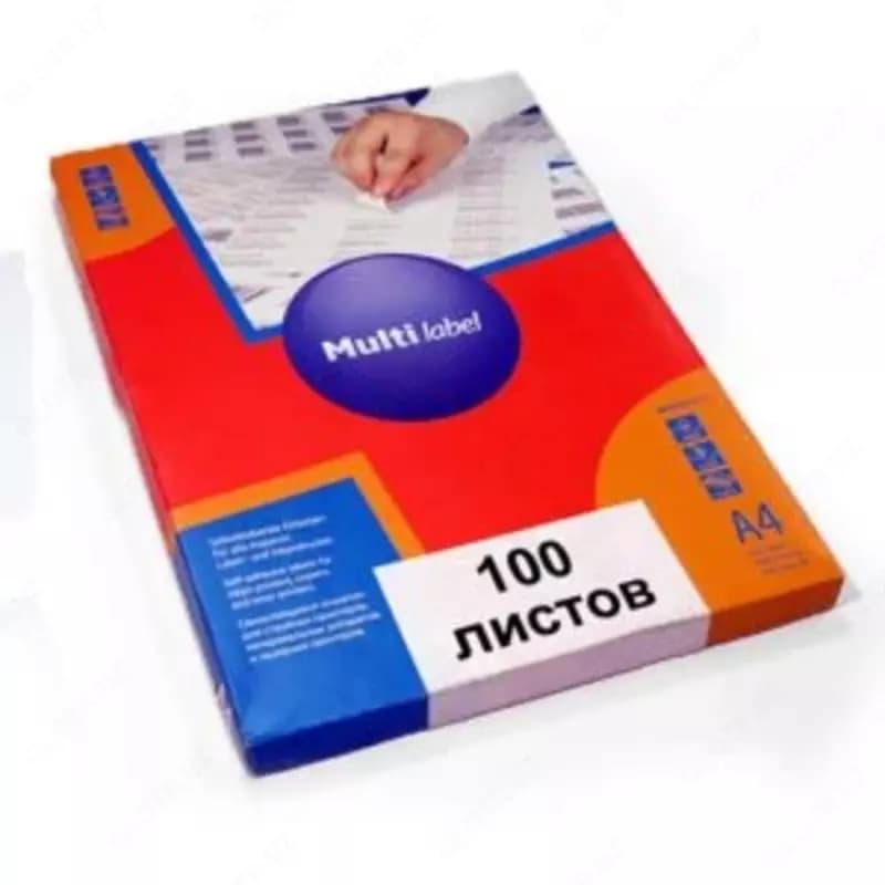 Наклейки А4 разделенные по размеру CD дисков 100 л/уп — 2