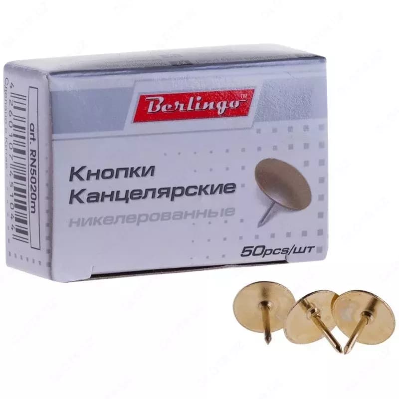 Кнопки для доски омедненные, 50 шт — 1
