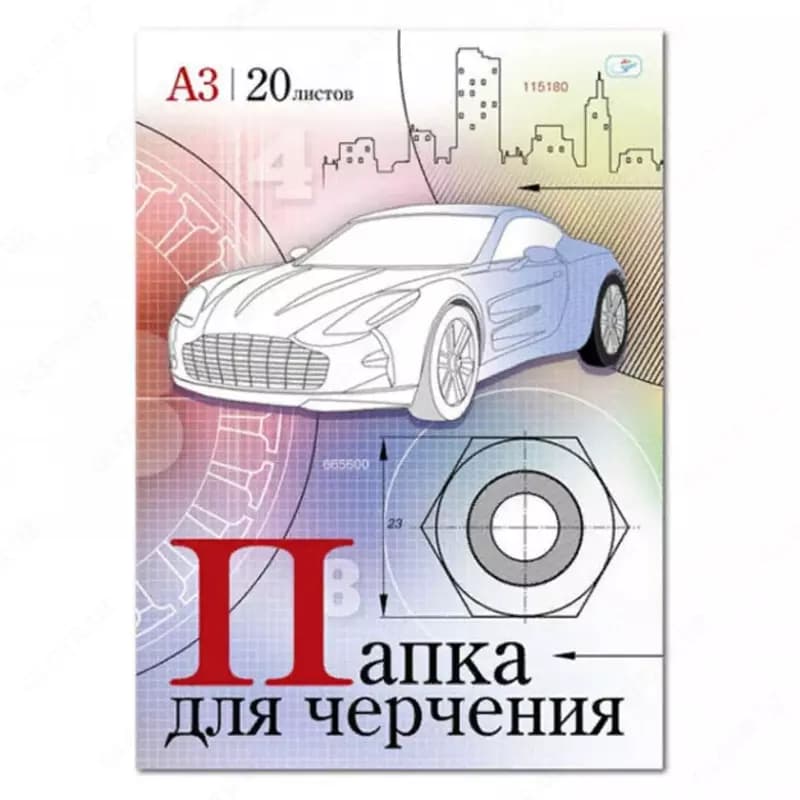 Папка для черчения ArtSpace, 20л., А3, без рамки 160 гр/м² — 1