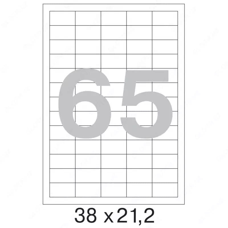 Наклейка А4 38х21,2 мм (самоклеящиеся этикетки) — 2