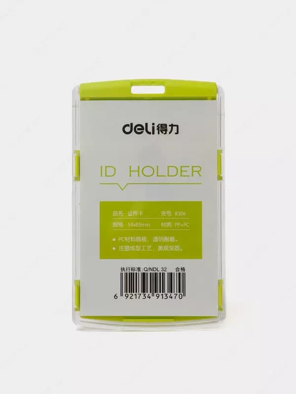 Бейдж вертикальный Deli 8306, 85х54 мм — 1