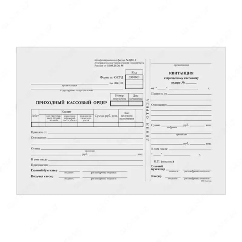 Приходной кассовый ордер (бланк), формат А5, 100 шт/ — 2