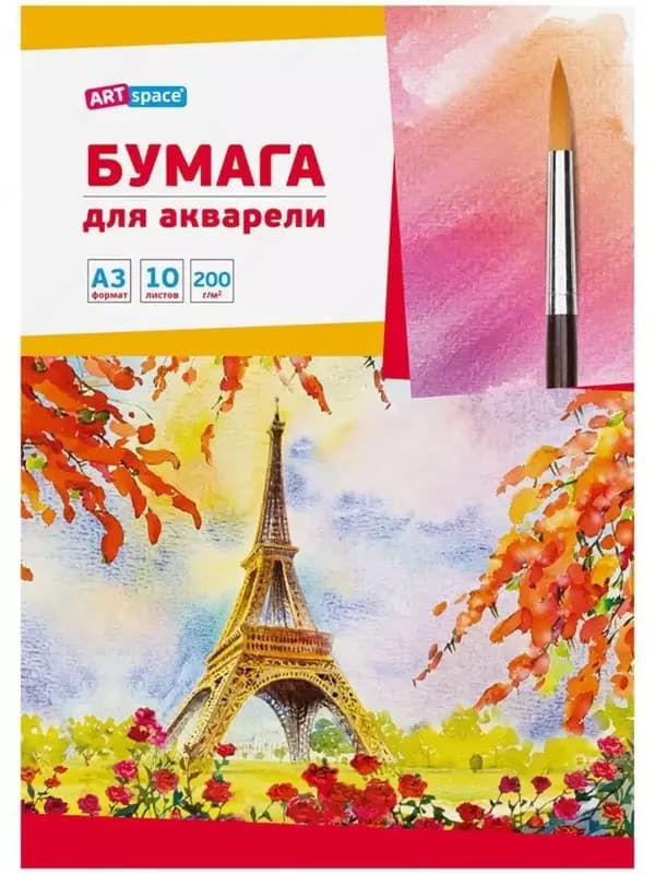 Папка для акварели А3, 200 гр/м², 10 листов — 1