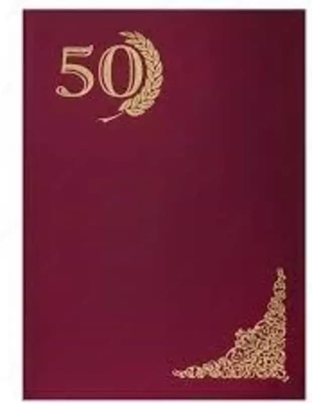 Папка адресная (На подпись, 50, 55, 60 лет) — 3