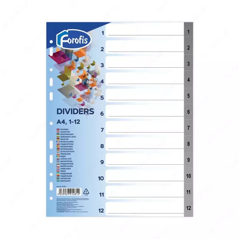 Разделители А4 ”1-12”, Centrum — 1