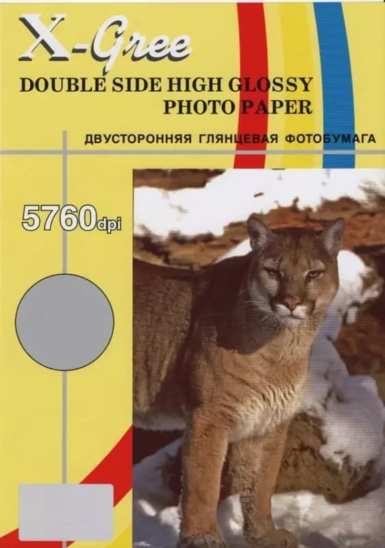 Фотобумага А3 250 г/м², глянцевая двухсторонняя, 50 листов — 1