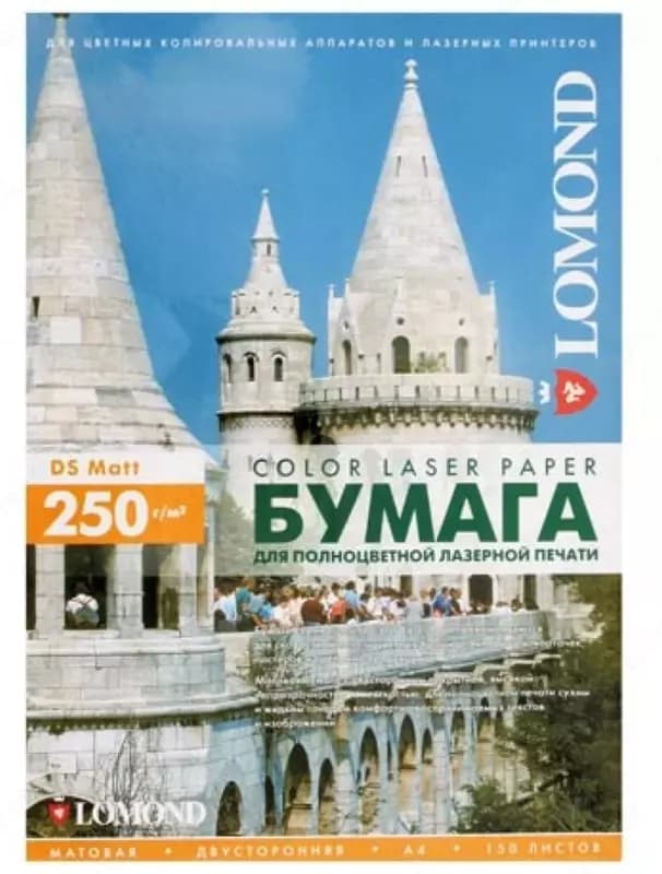 Фотобумага А3 250 г/м², глянцевая двухсторонняя, 50 листов — 2