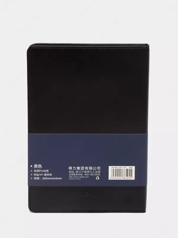 Книжка записная Deli, формат А5, черная — 2