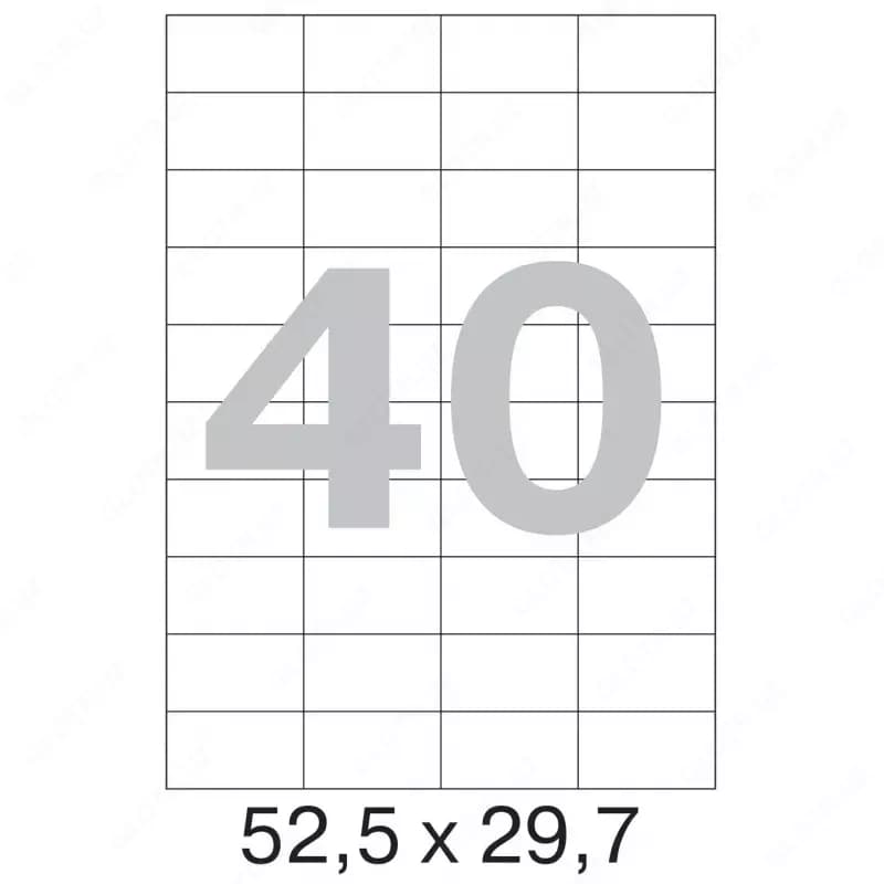 Наклейка А4 52,5х29,7 мм (самоклеящиеся этикетки) — 2