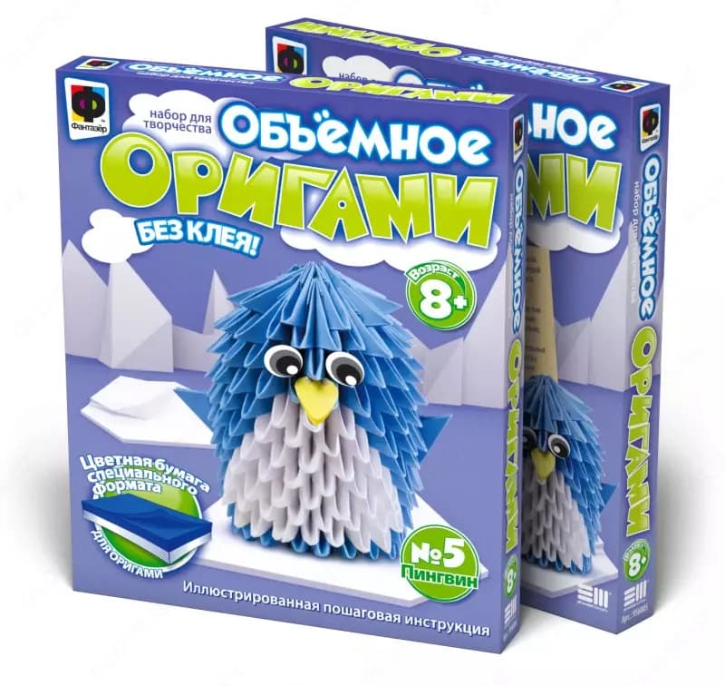 Набор Фантазер. Объемное оригами ”Пингвин” — 2