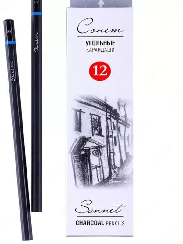 Карандаш угольный СОНЕТ, мягкий — 1