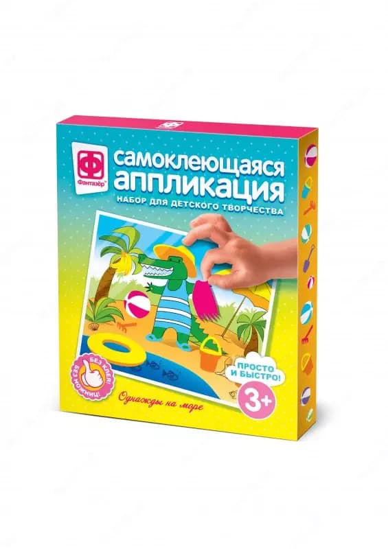 Аппликация самоклеящаяся Фантазер ”Прогулка сладкоежка” — 1