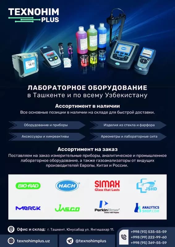 Часы песочные 2-1- 1мин до 2-7- 20мин — 2