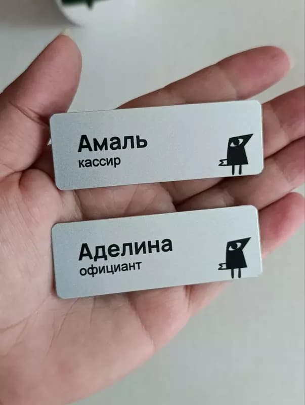 Бейджи металические — 4