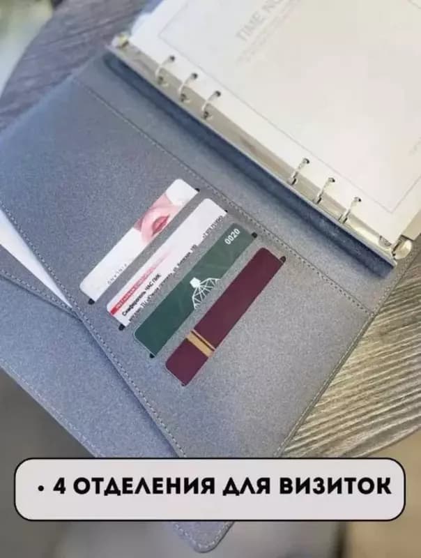 Блокнот-с Power Bank 8000 мАч A5 Сменные листы — 4
