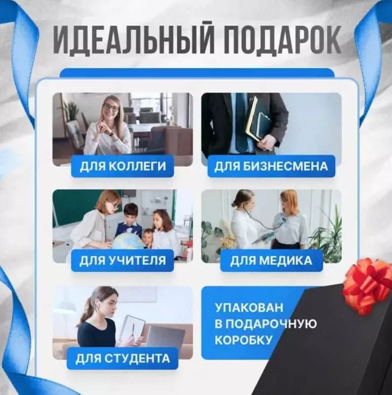 Блокнот A5 с Зарядкой 80л / Флешка 8гб / Кардхолдер ПОДАРКА — 4