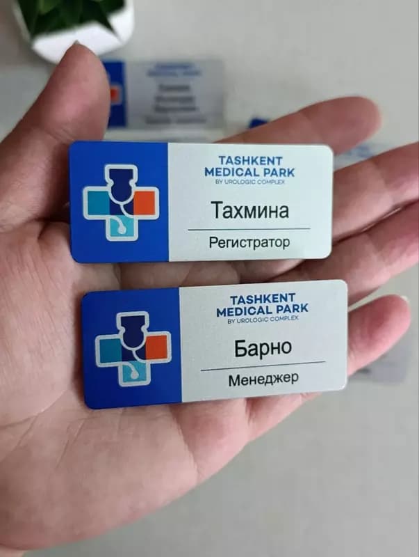 Нагрудные бейджи для сотрудников — 1
