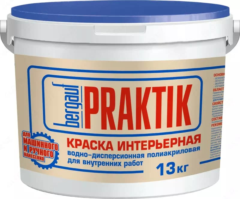 Бергауф Praktik — 1