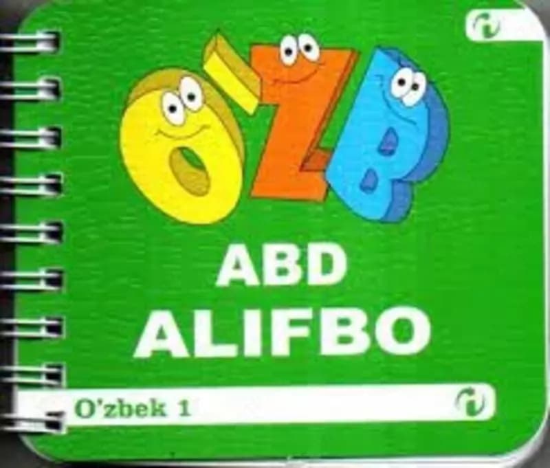 Книга Alifbo ABD — 1