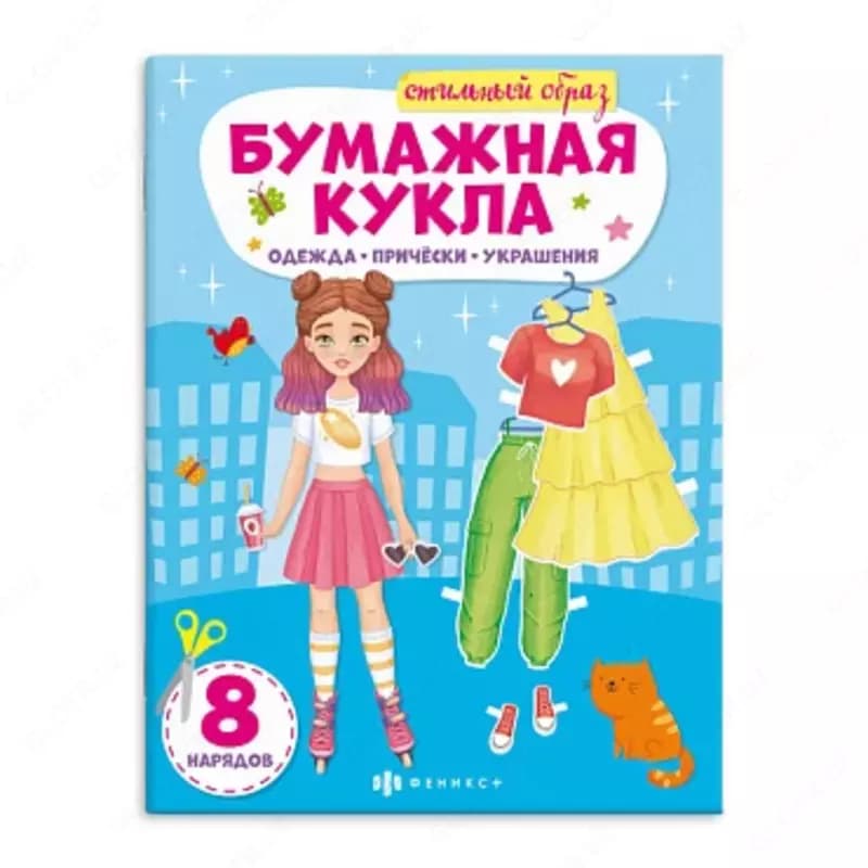 Книжка-конструктор 215х285 мм, 8 л., мягкий переплёт — 3