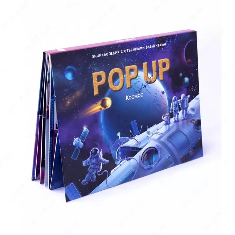 Книга ”POP-UP энциклопедия”, ассорти. — 3