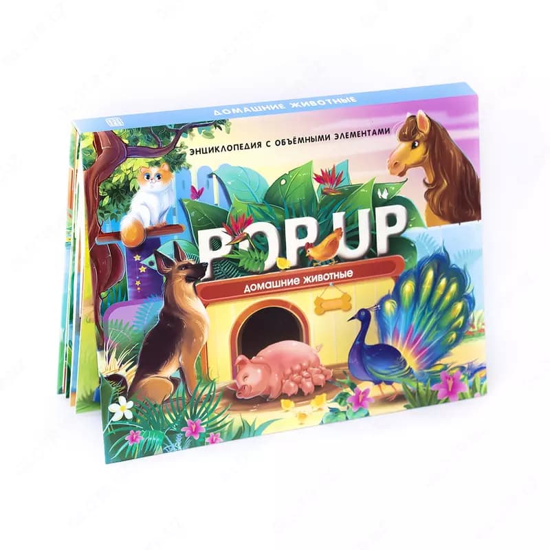 Книга ”POP-UP энциклопедия”, ассорти. — 5
