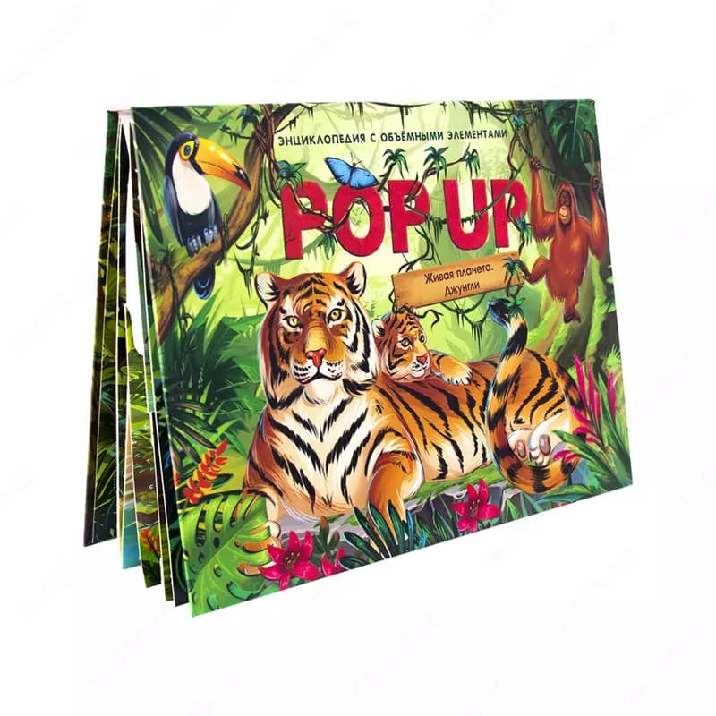 Книга ”POP-UP энциклопедия”, ассорти. — 6