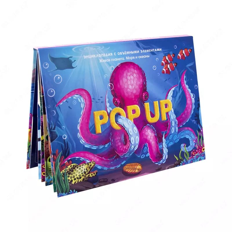 Книга ”POP-UP энциклопедия”, ассорти. — 7