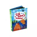Книга POP-UP для малышей, ассорти