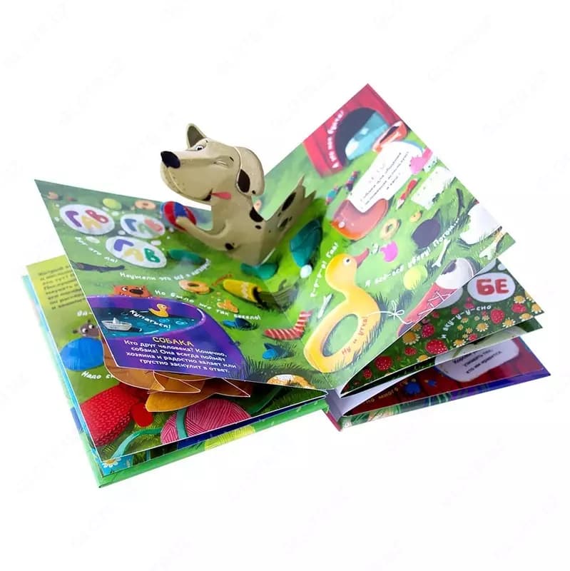 Книга POP-UP для малышей, ассорти — 6