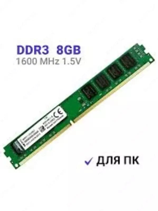 Оперативная память Kingston DDR3 8GB 1600Mhz — 3