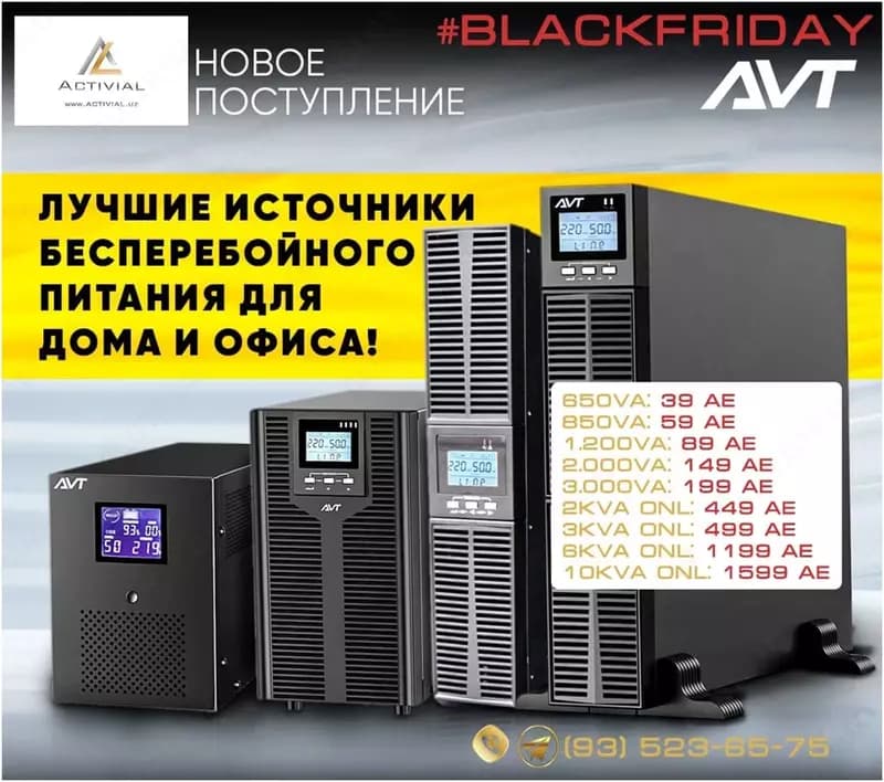 Источник бесперебойного питания 6 kVA ONLINE — 2