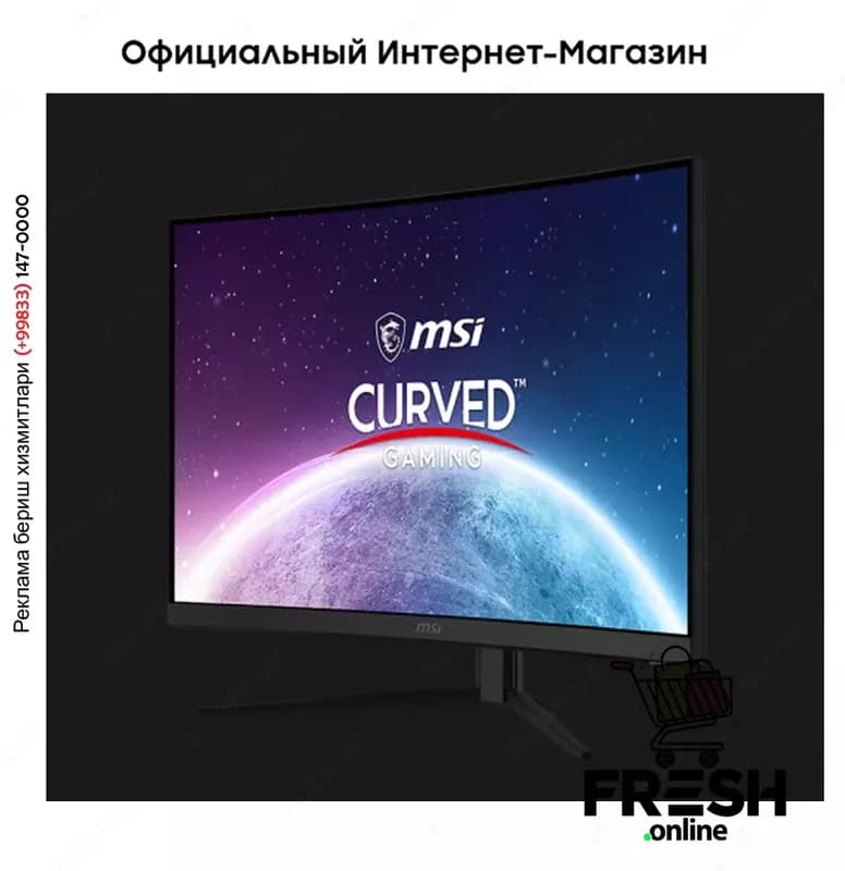 MSI G32C4X Curved Gaming™ — 1