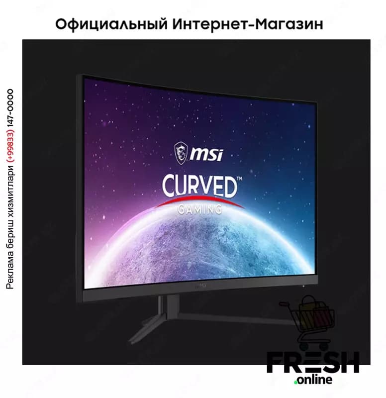 MSI G32C4X Curved Gaming™ — 2