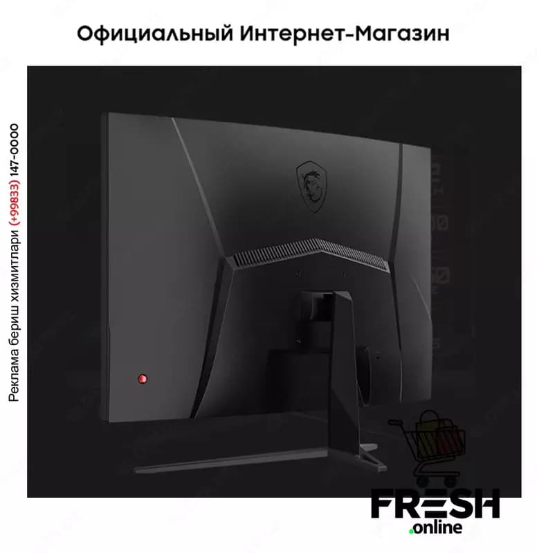 MSI G32C4X Curved Gaming™ — 3