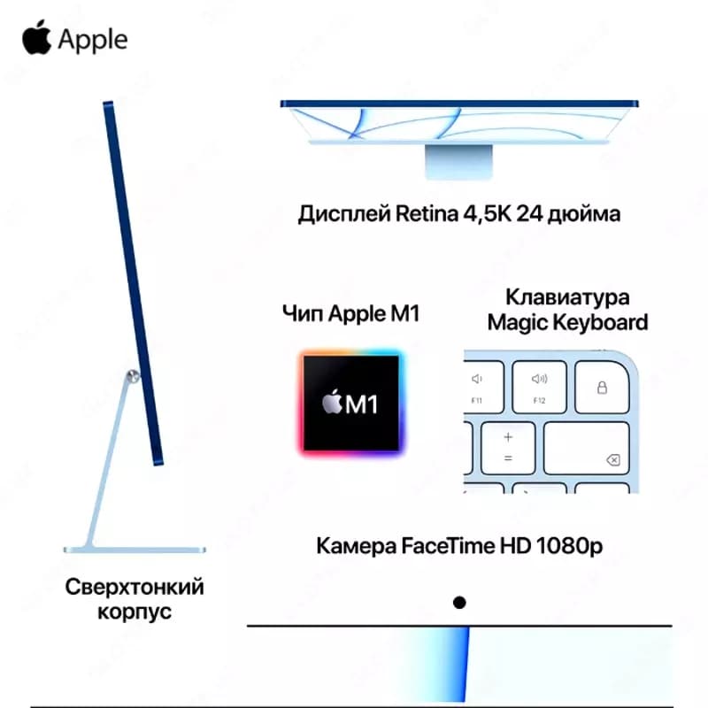 Моноблок Apple iMac 24 | Apple M1 7-Core | 8GB | SSD 256GB | MacOS | Серебристый — 6