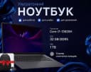 Lenovo IdeaPad Slim 5 16IRH10 CORE_I7-13620H | LUNA_GREY