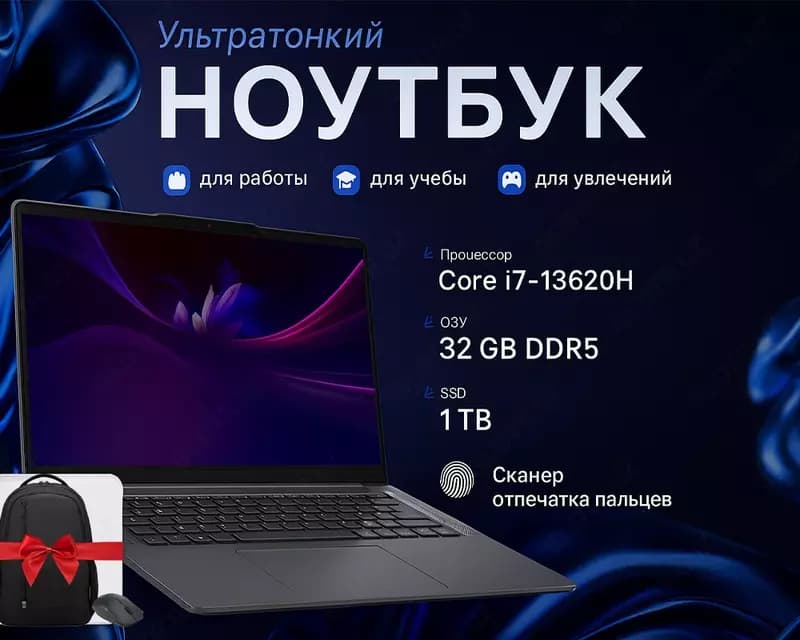 Lenovo IdeaPad Slim 5 16IRH10 CORE_I7-13620H | LUNA_GREY — 1
