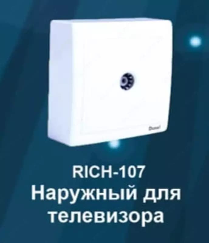 Телевизионная наружная розетка ( 1 пост) ”Dusel” Rich-107, 250 В (Белая) — 2