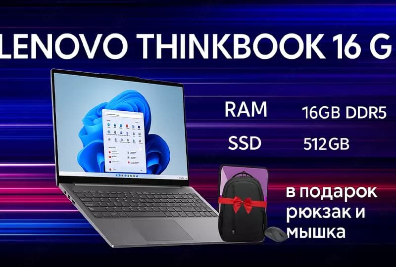 Lenovo ThinkBook 16 G8 IAL | ARCTIC_GREY — 1