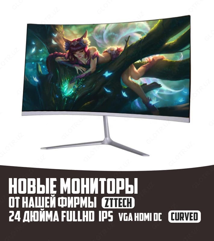 Новые мониторы от нашей фирмы ZTTECH 24 дюйма FullHD IPS — 1