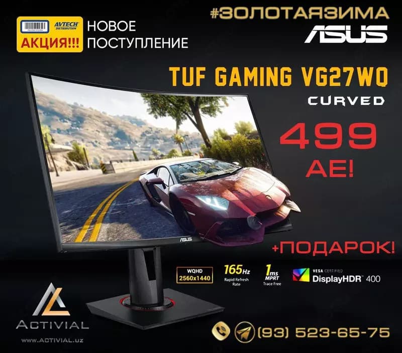 Мониторы Asus TUF Gaming VG27WQ — 2