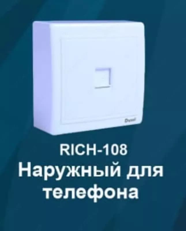 Телефонная наружная розетка RJ11 ( одноместная) ”Dusel” Rich-108, 6А, IP20 (Белая) — 2