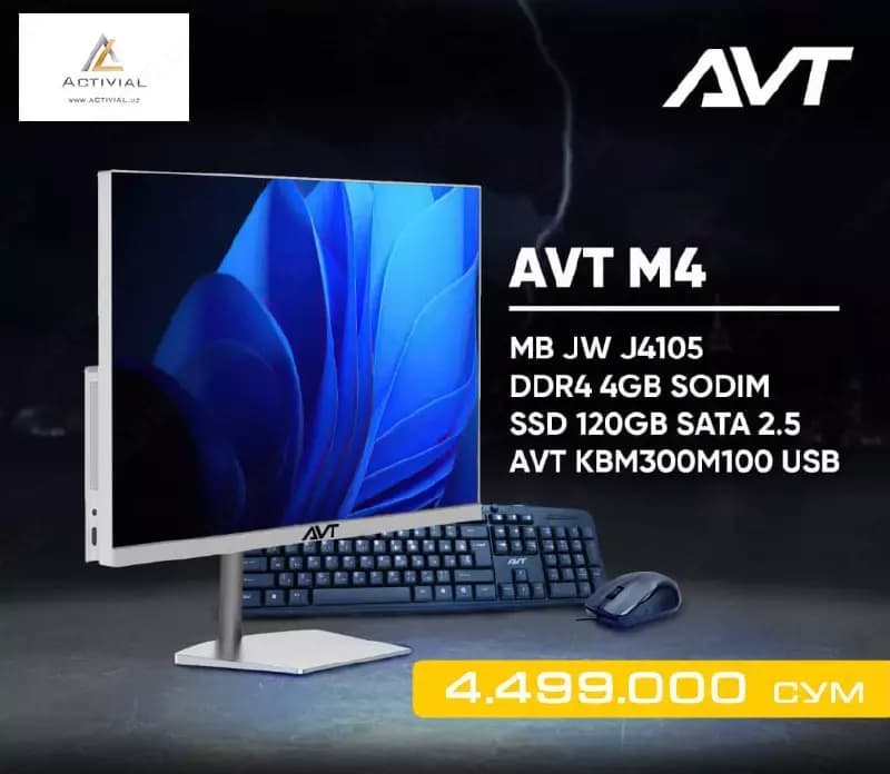 Моноблок AVT AIO M4 — 2