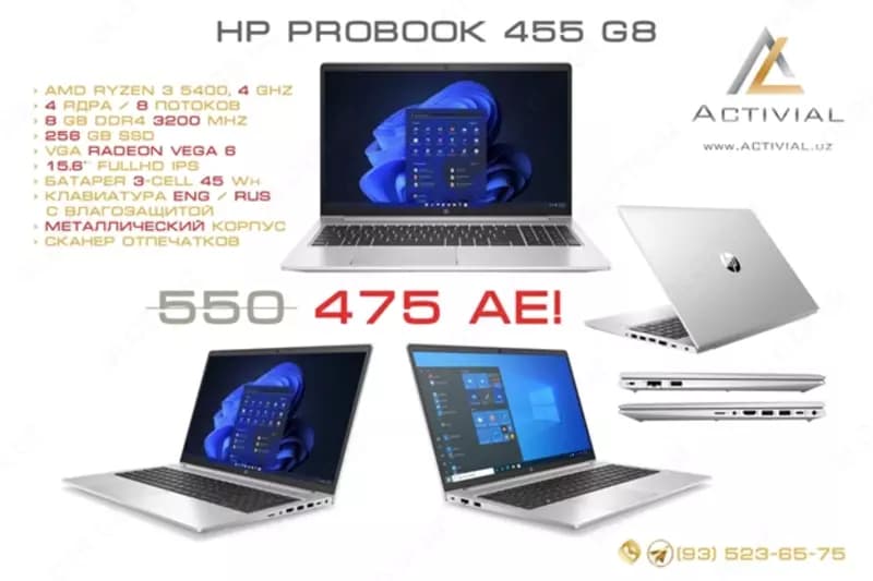 Ноутбук HP ProBook 455 G8 — 1